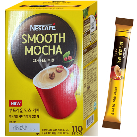 Nescafe Smooth Mocha Coffee Mix 3 in 1